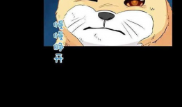 bl短片漫画,浪漫邂逅与甜蜜爱情的故事