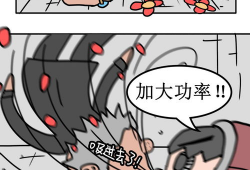 精英漫画图,揭示现代都市精英阶层的生活百态