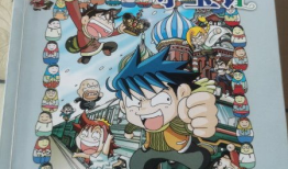 漫画书网,带你领略奇幻漫画世界