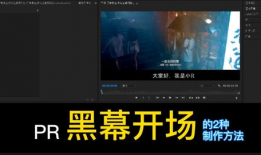 短视频开场,探秘古老村落，探寻民间艺术宝藏