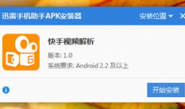 快手短视频解析在线,揭秘热门内容背后的创作奥秘