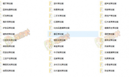 快手短视频连续剧剧本,穿越时空的奇幻之旅